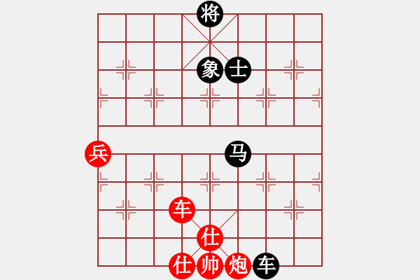 象棋棋譜圖片：棋友-魚(yú)鳥(niǎo)[575644877] -VS- 天の藍(lán)[249833608] - 步數(shù)：150 