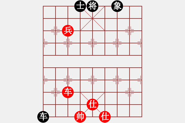 象棋棋譜圖片：棋友-魚(yú)鳥(niǎo)[575644877] -VS- 天の藍(lán)[249833608] - 步數(shù)：170 