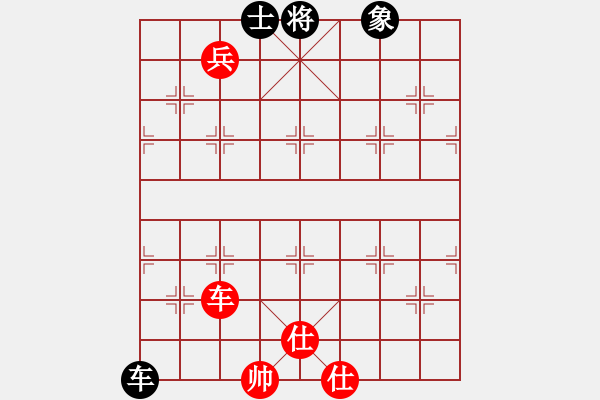 象棋棋譜圖片：棋友-魚(yú)鳥(niǎo)[575644877] -VS- 天の藍(lán)[249833608] - 步數(shù)：180 