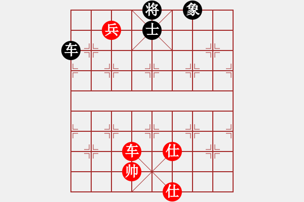 象棋棋譜圖片：棋友-魚(yú)鳥(niǎo)[575644877] -VS- 天の藍(lán)[249833608] - 步數(shù)：190 