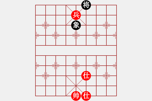 象棋棋譜圖片：棋友-魚(yú)鳥(niǎo)[575644877] -VS- 天の藍(lán)[249833608] - 步數(shù)：205 