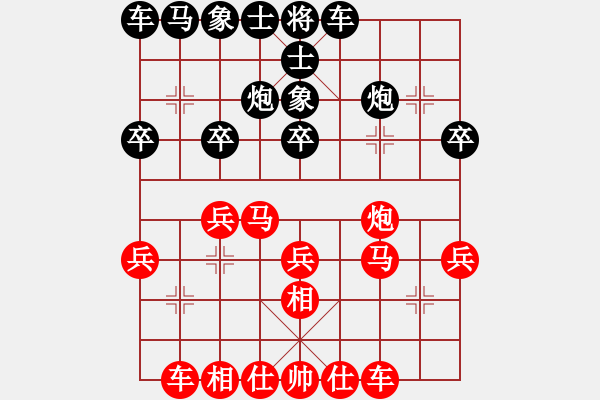 象棋棋譜圖片：棋友-魚(yú)鳥(niǎo)[575644877] -VS- 天の藍(lán)[249833608] - 步數(shù)：30 