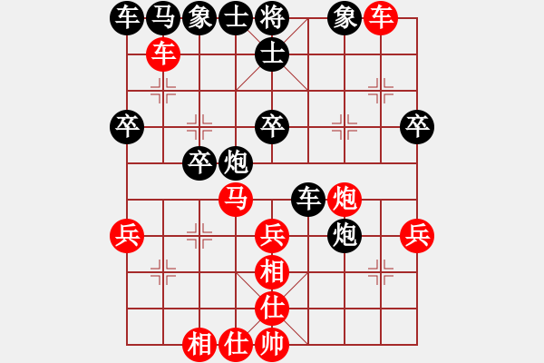 象棋棋譜圖片：棋友-魚(yú)鳥(niǎo)[575644877] -VS- 天の藍(lán)[249833608] - 步數(shù)：40 