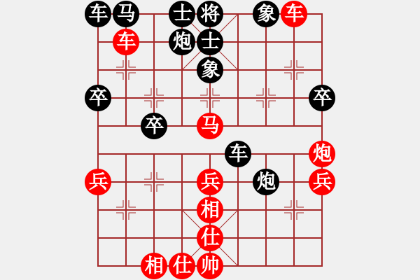 象棋棋譜圖片：棋友-魚(yú)鳥(niǎo)[575644877] -VS- 天の藍(lán)[249833608] - 步數(shù)：50 