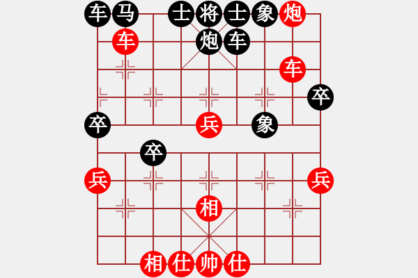 象棋棋譜圖片：棋友-魚(yú)鳥(niǎo)[575644877] -VS- 天の藍(lán)[249833608] - 步數(shù)：80 