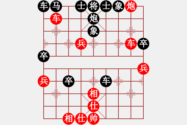 象棋棋譜圖片：棋友-魚(yú)鳥(niǎo)[575644877] -VS- 天の藍(lán)[249833608] - 步數(shù)：90 