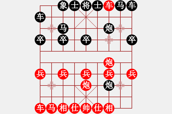 象棋棋譜圖片：關(guān)于列炮黑棄象陷車的新探討 - 步數(shù)：20 