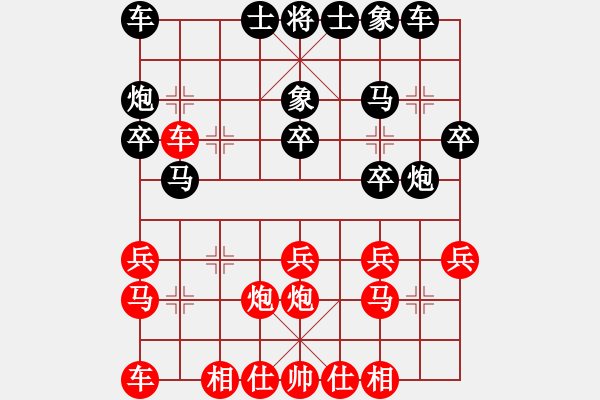 象棋棋譜圖片：南通 魏紀(jì)元 和 浙江 吳欣洋 - 步數(shù)：20 