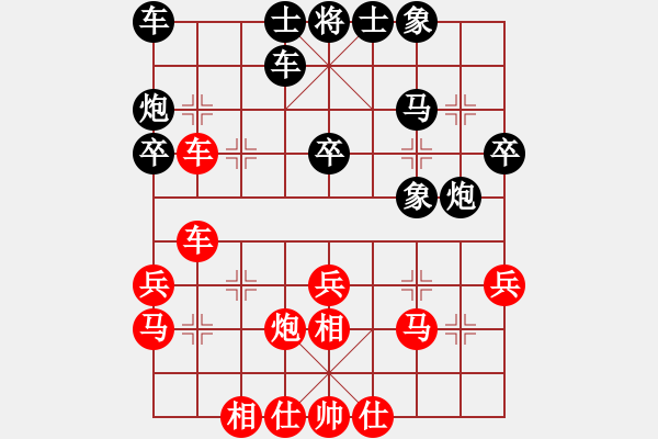 象棋棋譜圖片：南通 魏紀(jì)元 和 浙江 吳欣洋 - 步數(shù)：30 