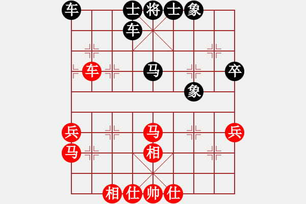 象棋棋譜圖片：南通 魏紀(jì)元 和 浙江 吳欣洋 - 步數(shù)：40 