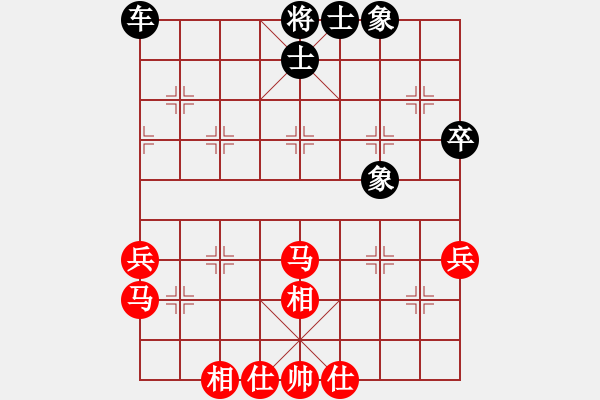 象棋棋譜圖片：南通 魏紀(jì)元 和 浙江 吳欣洋 - 步數(shù)：44 