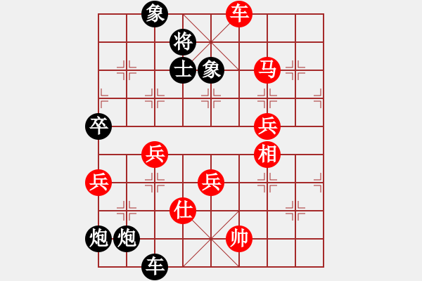 象棋棋譜圖片：七臺(tái)河春林(2段)-負(fù)-老不倒翁(2段) - 步數(shù)：100 