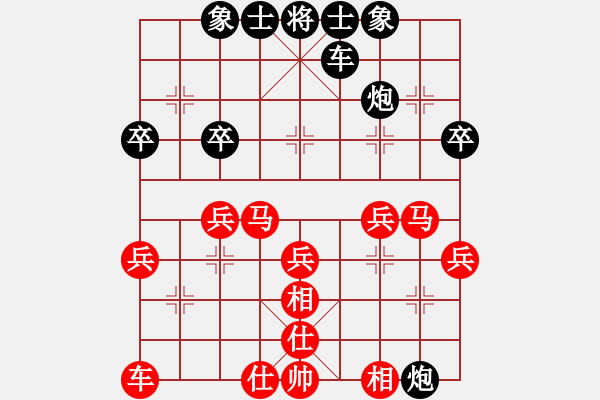 象棋棋譜圖片：七臺(tái)河春林(2段)-負(fù)-老不倒翁(2段) - 步數(shù)：40 