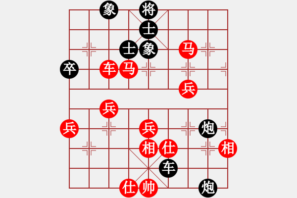 象棋棋譜圖片：七臺(tái)河春林(2段)-負(fù)-老不倒翁(2段) - 步數(shù)：60 