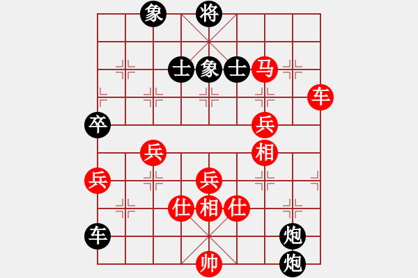 象棋棋譜圖片：七臺(tái)河春林(2段)-負(fù)-老不倒翁(2段) - 步數(shù)：70 