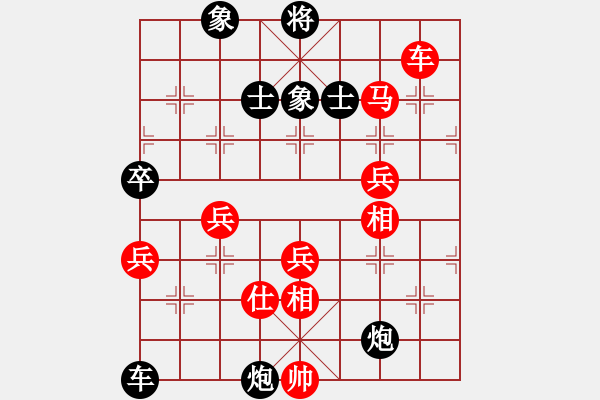 象棋棋譜圖片：七臺(tái)河春林(2段)-負(fù)-老不倒翁(2段) - 步數(shù)：80 