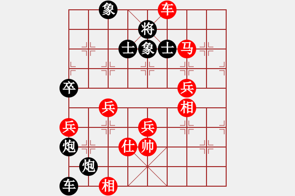 象棋棋譜圖片：七臺(tái)河春林(2段)-負(fù)-老不倒翁(2段) - 步數(shù)：90 