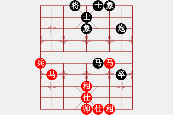 象棋棋譜圖片：2023.10.17.2華山論劍后和中炮巡河炮對(duì)屏風(fēng)馬 - 步數(shù)：86 