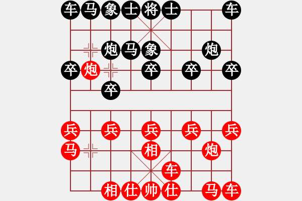 象棋棋譜圖片：低調(diào)華麗[503372658] -VS- XO[2627851564] - 步數(shù)：10 