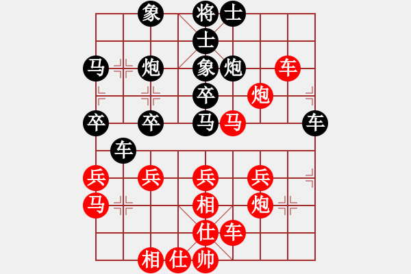 象棋棋譜圖片：低調(diào)華麗[503372658] -VS- XO[2627851564] - 步數(shù)：30 