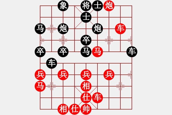 象棋棋譜圖片：低調(diào)華麗[503372658] -VS- XO[2627851564] - 步數(shù)：33 