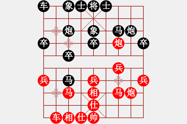 象棋棋譜圖片：火車頭 韓冰 勝 安徽 趙寅 - 步數(shù)：20 