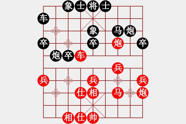 象棋棋譜圖片：火車頭 韓冰 勝 安徽 趙寅 - 步數(shù)：30 