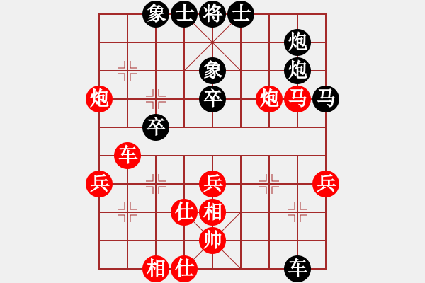 象棋棋譜圖片：火車頭 韓冰 勝 安徽 趙寅 - 步數(shù)：50 