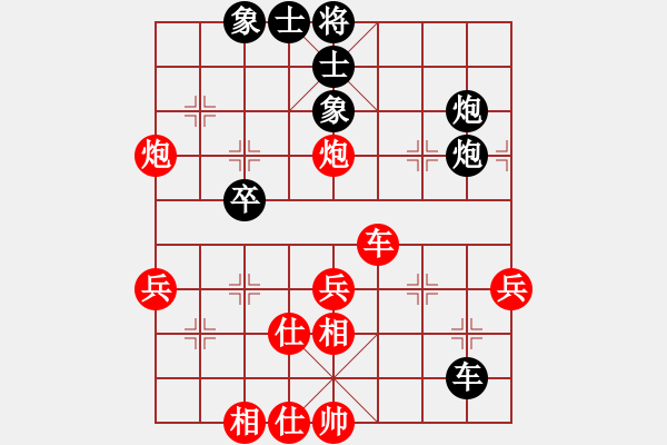 象棋棋譜圖片：火車頭 韓冰 勝 安徽 趙寅 - 步數(shù)：57 