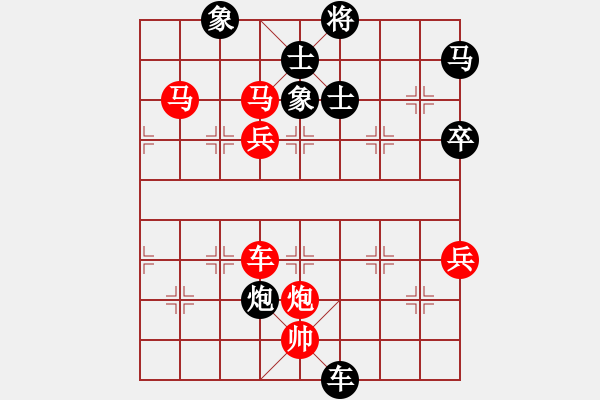 象棋棋譜圖片：巴特(電神)-勝-賭棍(天罡) - 步數(shù)：110 