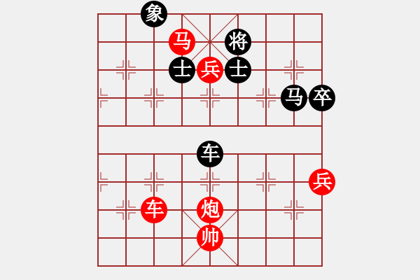 象棋棋譜圖片：巴特(電神)-勝-賭棍(天罡) - 步數(shù)：120 