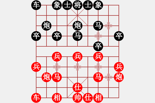 象棋棋譜圖片：巴特(電神)-勝-賭棍(天罡) - 步數(shù)：20 