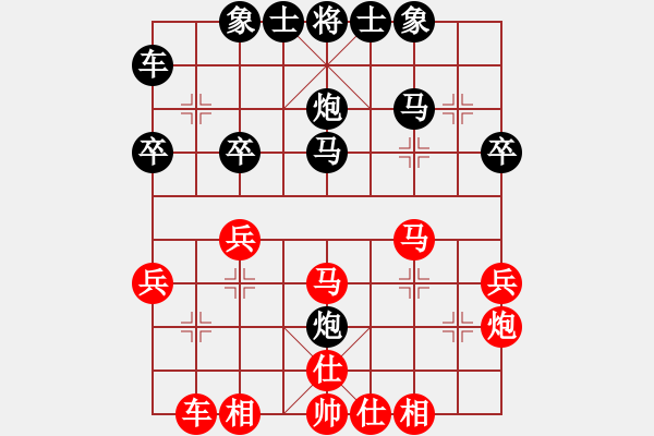 象棋棋譜圖片：巴特(電神)-勝-賭棍(天罡) - 步數(shù)：30 