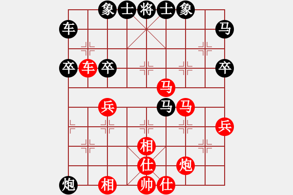 象棋棋譜圖片：巴特(電神)-勝-賭棍(天罡) - 步數(shù)：40 