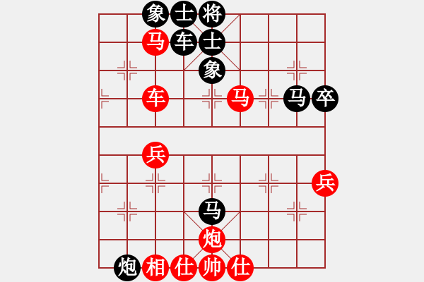 象棋棋譜圖片：巴特(電神)-勝-賭棍(天罡) - 步數(shù)：70 