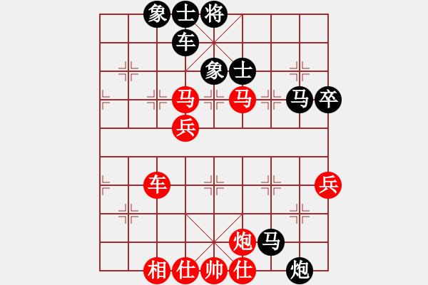 象棋棋譜圖片：巴特(電神)-勝-賭棍(天罡) - 步數(shù)：80 