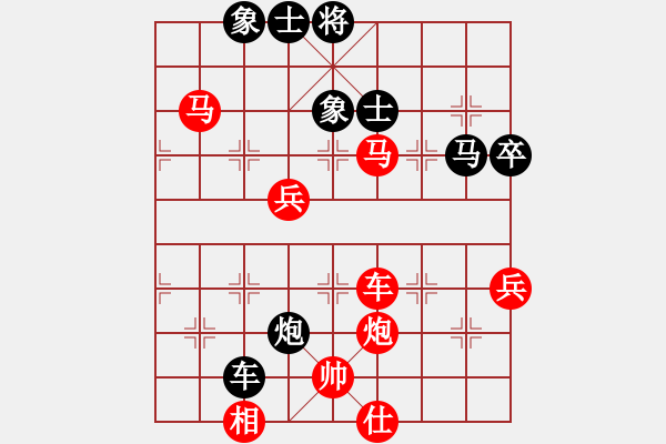 象棋棋譜圖片：巴特(電神)-勝-賭棍(天罡) - 步數(shù)：90 