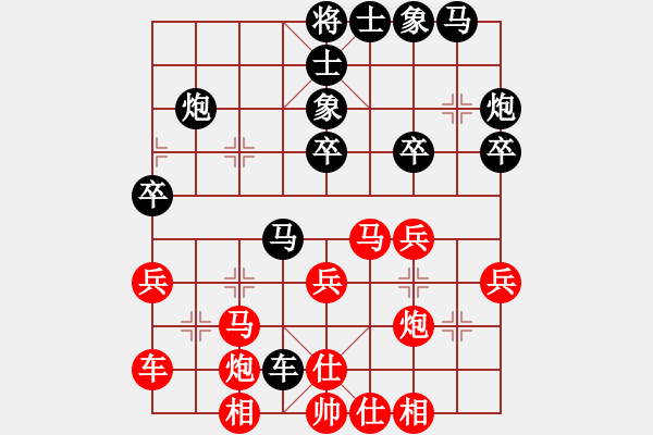 象棋棋譜圖片：陸偉韜勝程鳴2019象甲.XQF - 步數(shù)：30 