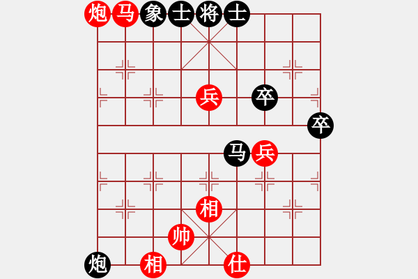 象棋棋譜圖片：陸偉韜勝程鳴2019象甲.XQF - 步數(shù)：70 