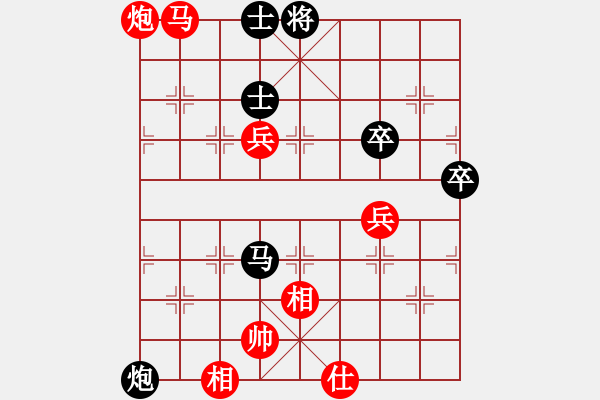 象棋棋譜圖片：陸偉韜勝程鳴2019象甲.XQF - 步數(shù)：80 