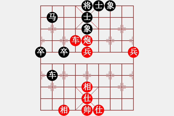 象棋棋譜圖片：顧智愷 先和 蔡佑廣 - 步數(shù)：70 