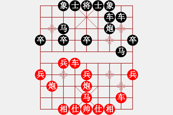 象棋棋谱图片：申鹏 先和 谢靖 - 步数：30 