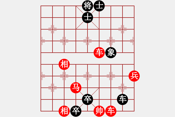 象棋棋譜圖片：104局 野馬操田 紅先黑勝( - 步數(shù)：50 