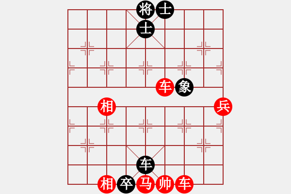 象棋棋譜圖片：104局 野馬操田 紅先黑勝( - 步數(shù)：54 