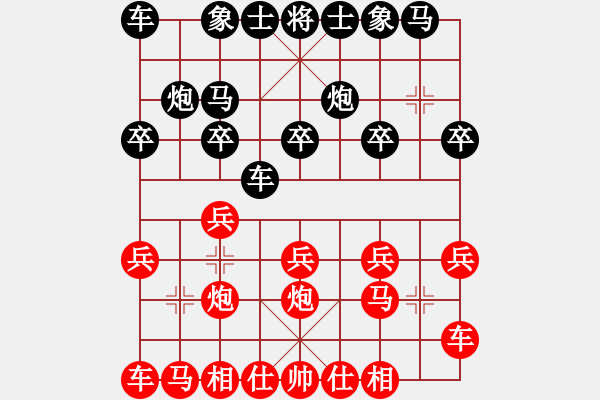 象棋棋谱图片：林延秋 先和 党国蕾 - 步数：10 