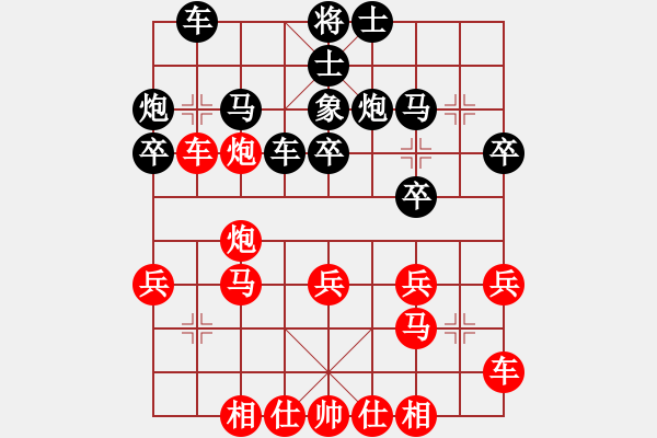 象棋棋谱图片：林延秋 先和 党国蕾 - 步数：30 