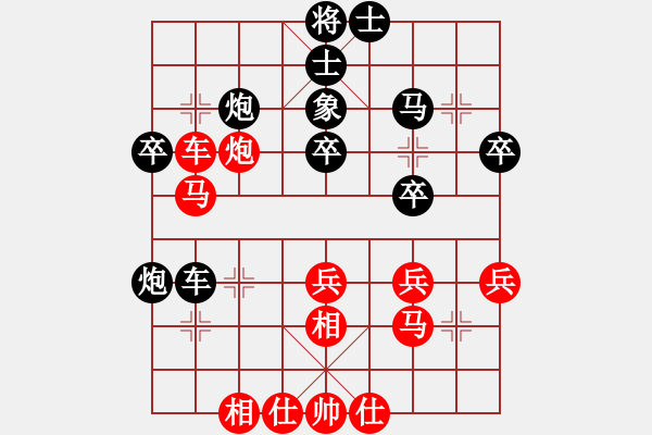 象棋棋谱图片：林延秋 先和 党国蕾 - 步数：40 