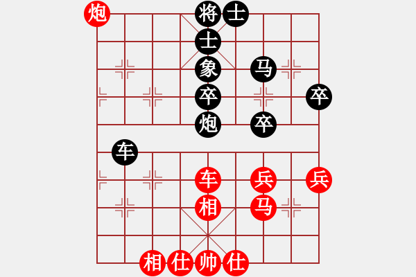 象棋棋谱图片：林延秋 先和 党国蕾 - 步数：60 