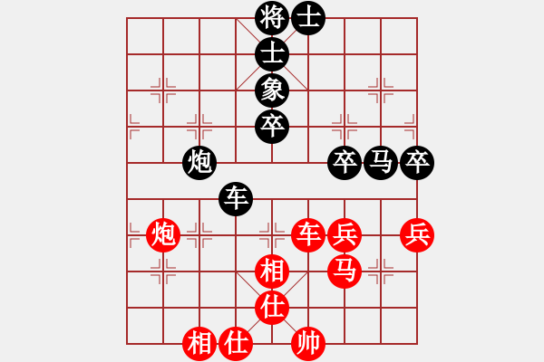 象棋棋谱图片：林延秋 先和 党国蕾 - 步数：70 