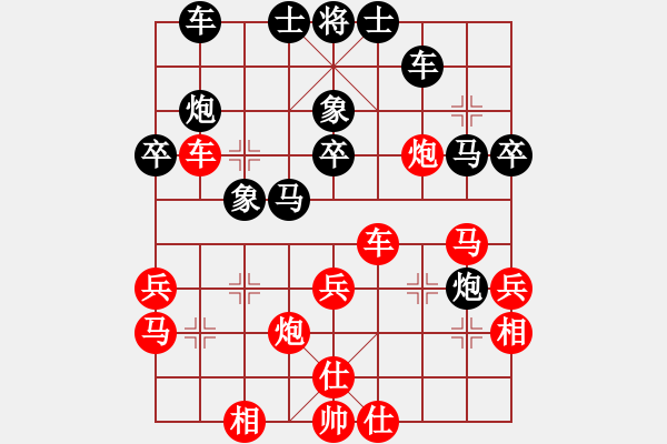 象棋棋譜圖片：荊聰       先勝 佘錦炎     - 步數(shù)：40 